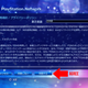 Illustration for article titled How to Make a Japanese PSN Account on the New PSN (and How to Navigate the Store)